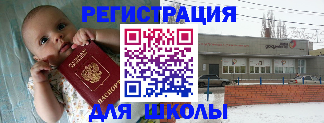 прописка в квартире в Лесозаводске